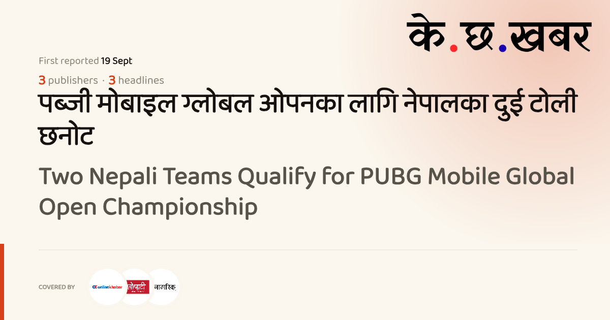 Two Nepali Teams Qualify for PUBG Mobile Global Open Championship · K ...