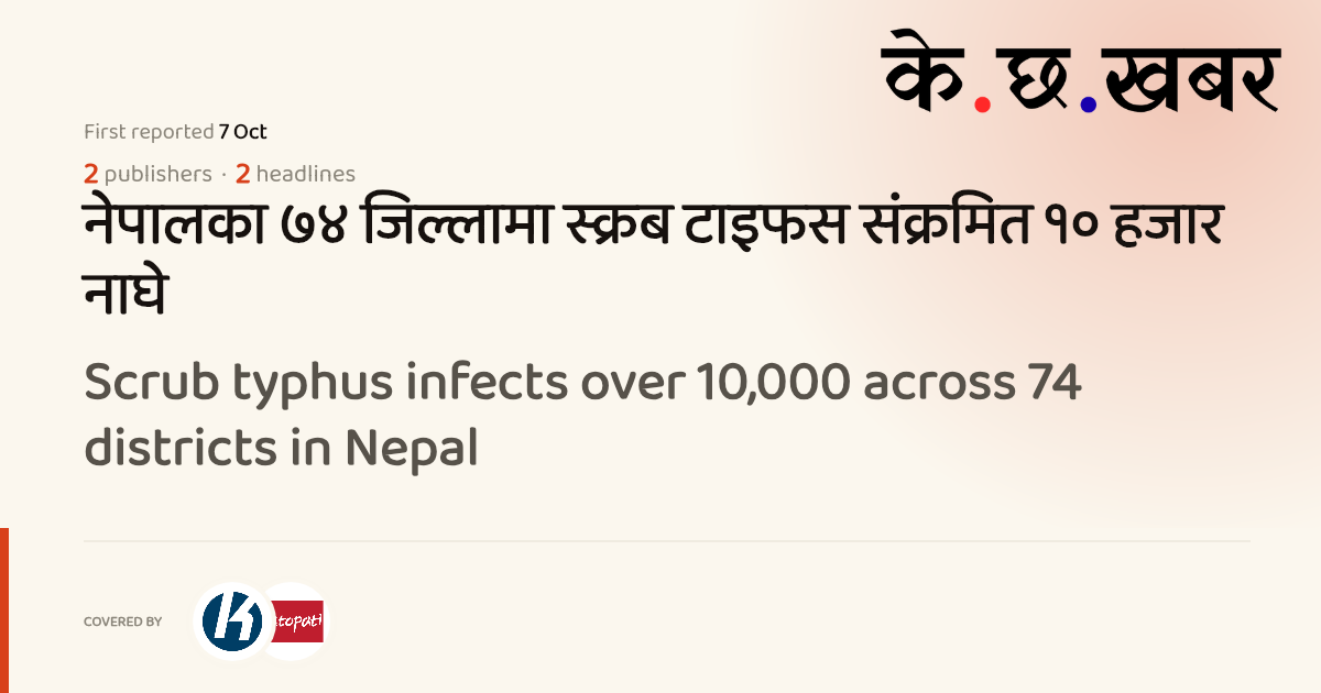 Scrub typhus infects over 10,000 across 74 districts in Nepal · K cha ...