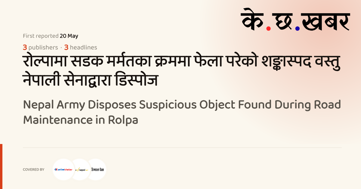 Nepal Army Disposes Suspicious Object Found During Road Maintenance in ...