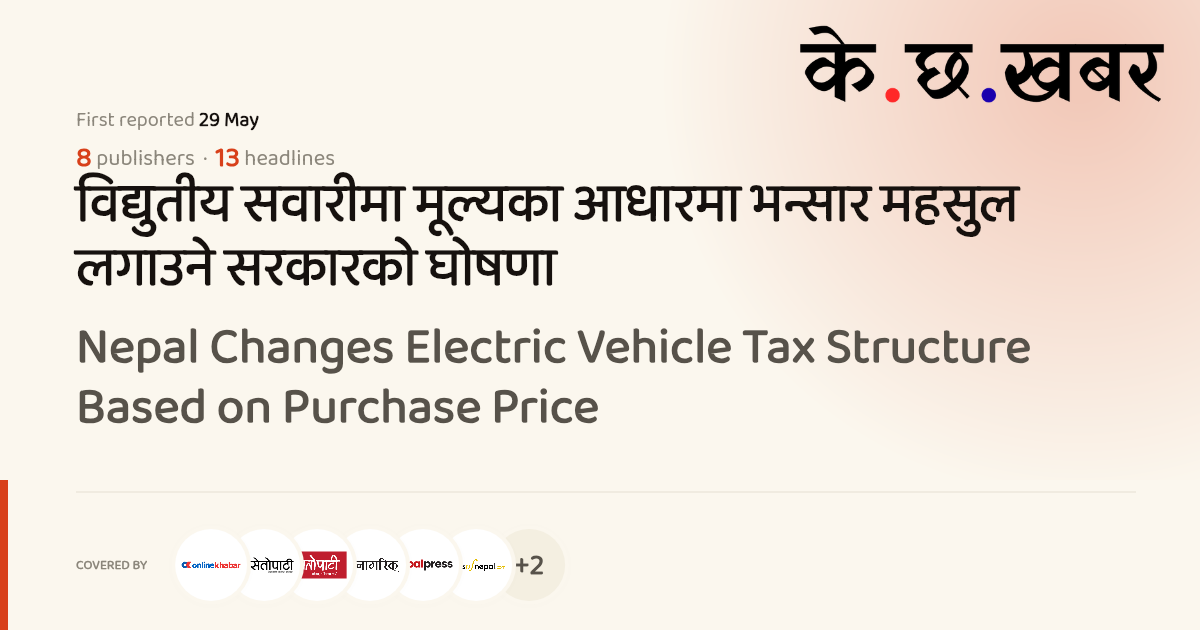 Nepal Changes Electric Vehicle Tax Structure Based on Purchase Price ...