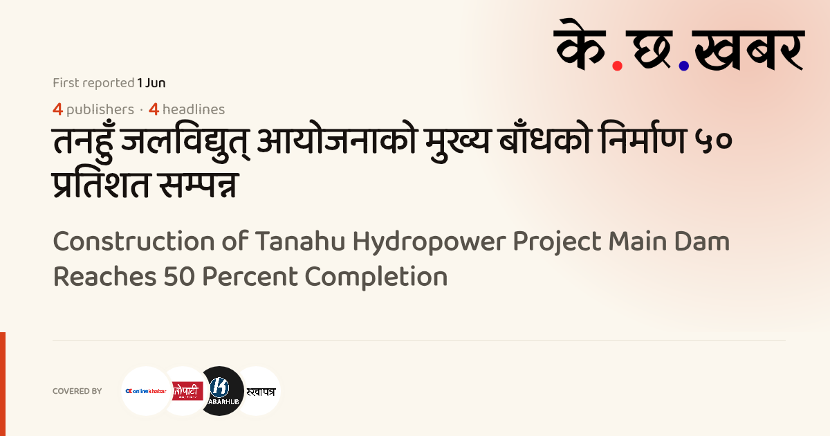 Construction of Tanahu Hydropower Project Main Dam Reaches 50 Percent ...