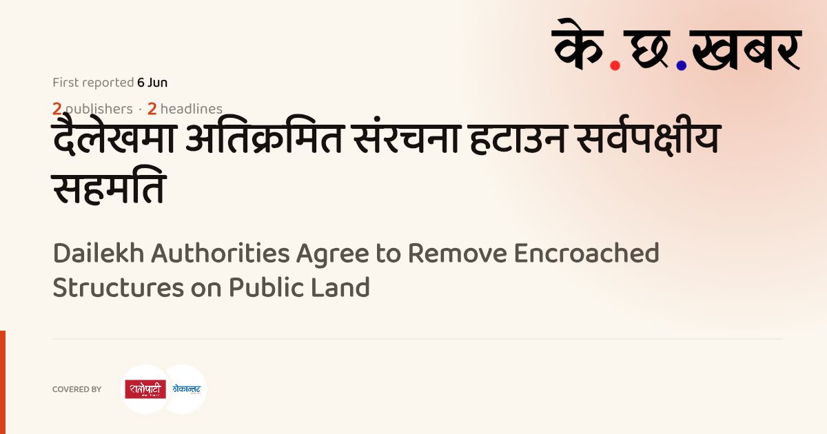 Dailekh Authorities Agree to Remove Encroached Structures on Public ...