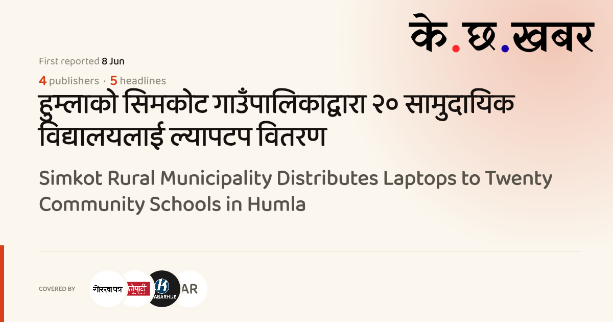 Simkot Rural Municipality Distributes Laptops to Twenty Community ...